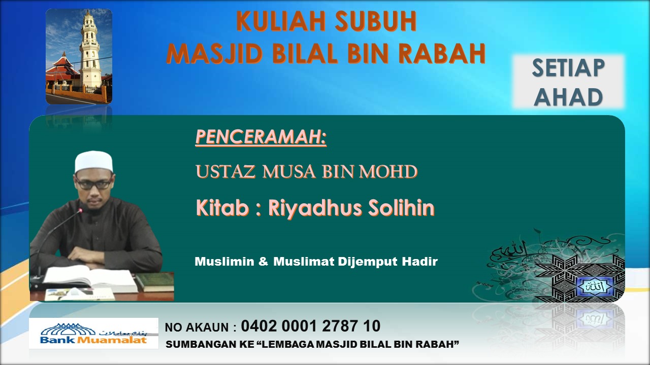 Kuliah Subuh